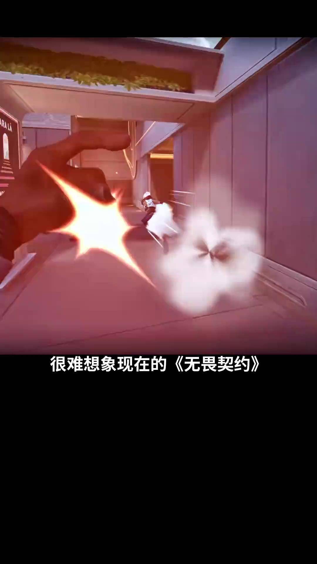 爱游戏登录-星火战魂在今日无畏契约比赛中表现亮眼，翻盘成功，网友热议不断的简单介绍