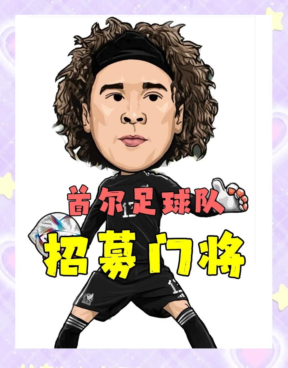 爱游戏视频-首尔足球俱乐部的决胜一役