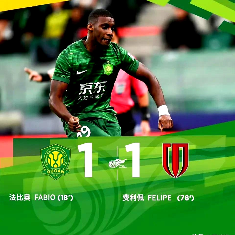 国安客场挑战恒大,谁能笑到最后?的简单介绍 国安客场挑战恒大,谁能笑到最后?的简单介绍