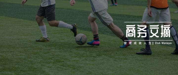 爱游戏新闻-球队经理分享最近比赛胜利秘诀