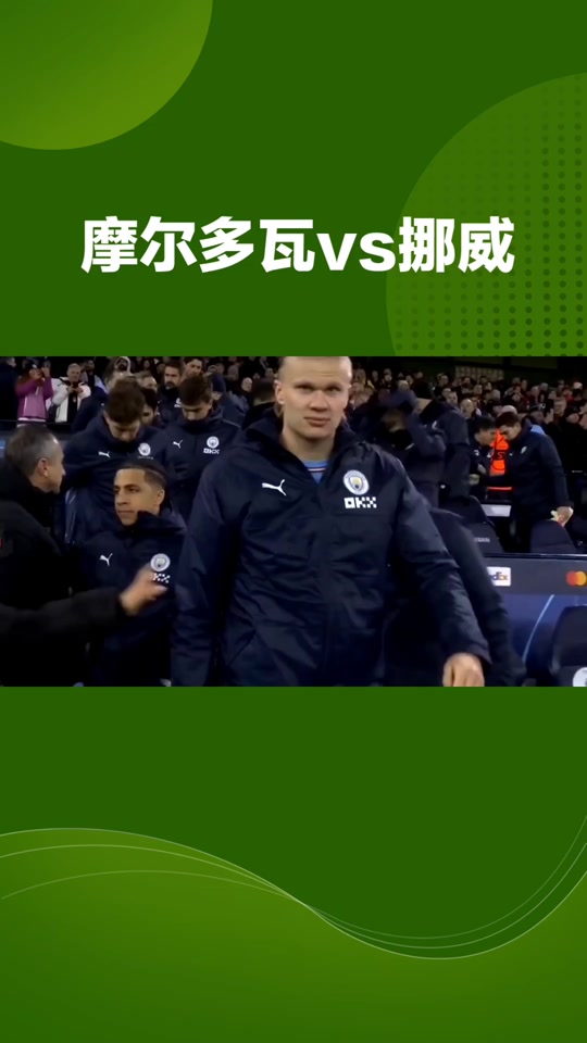 爱游戏官网登录网址-关于挪威队客场大胜摩尔多瓦，欧洲杯晋级前景光明的信息