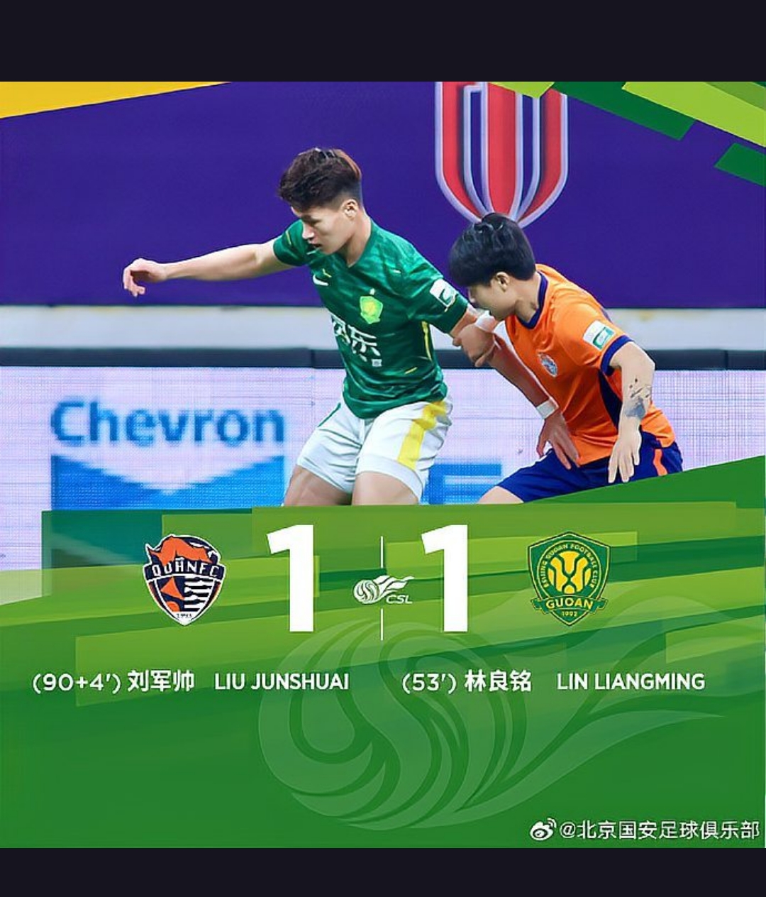 爱游戏电竞-关于置身精彩对决之中，强强对抗引爆球迷热情的信息