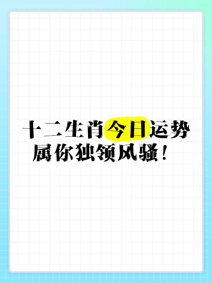 爱游戏网页版登录入口-黑马崛起闪耀赛场，夺冠可期独领风骚