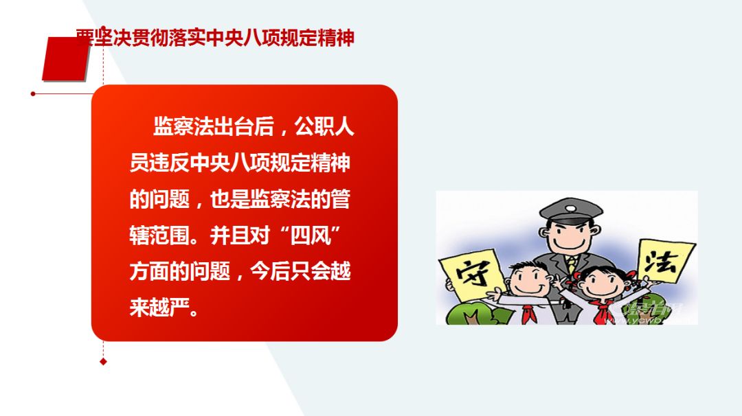 国家队巩固胜利,展现实力 国家队巩固胜利,展现实力