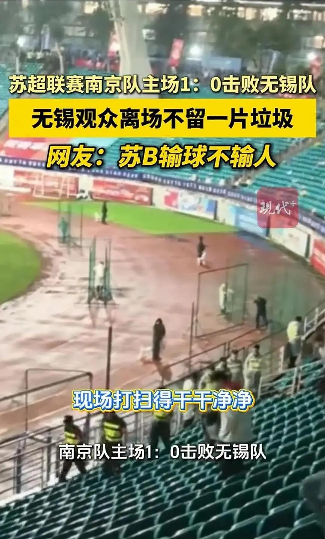 包含防线不稳,球队输球在所难免的词条 包含防线不稳,球队输球在所难免的词条