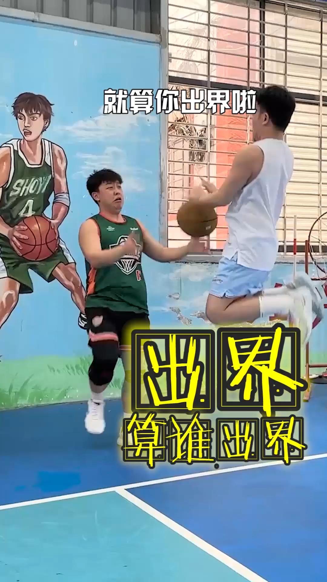 爱游戏官方-关于篮球战术大讨论：球队如何应对对手攻势的信息