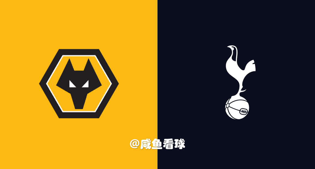 爱游戏新闻-热刺对阵狼队，热切期待胜者为王！