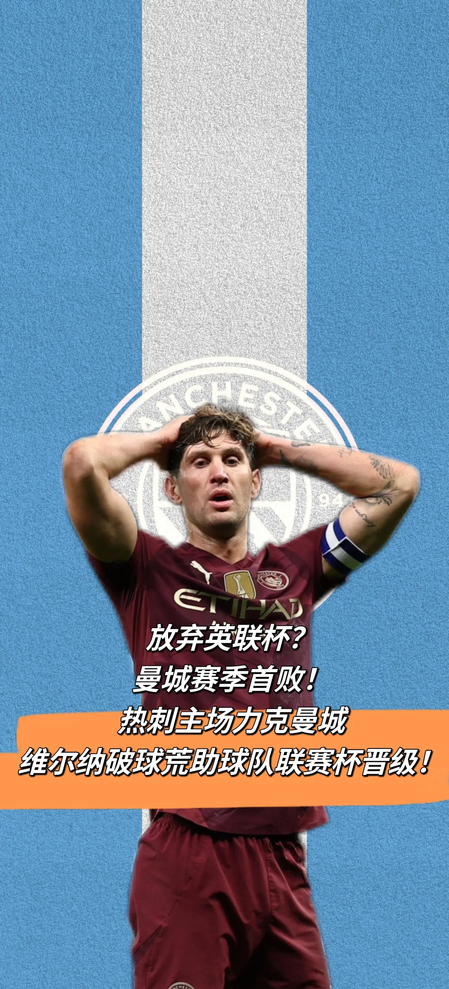 热刺主场一球小胜维拉,稳固争冠地位的简单介绍 热刺主场一球小胜维拉,稳固争冠地位的简单介绍