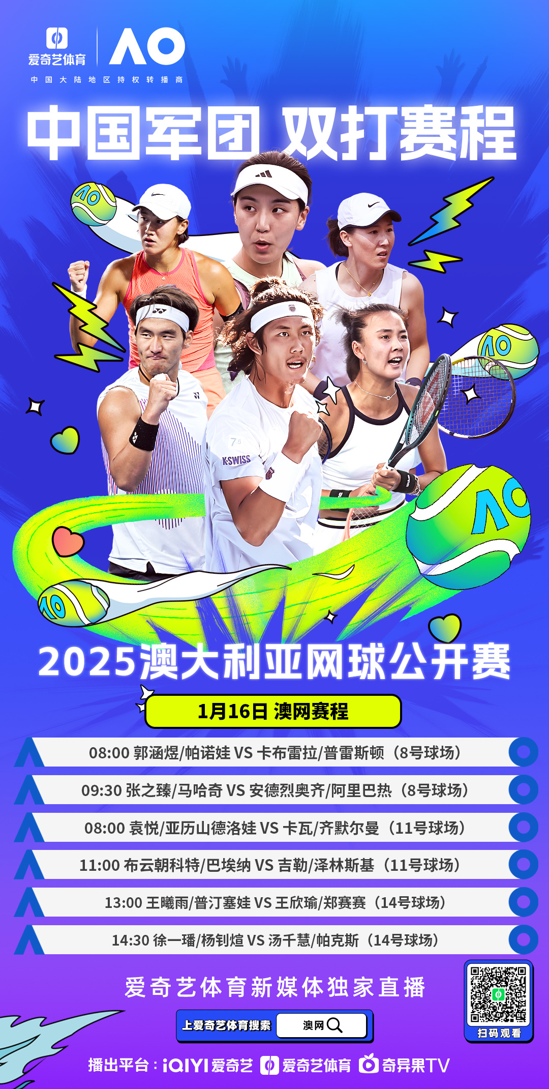 爱游戏教练-澳大利亚篮球联赛掀起新一波热潮