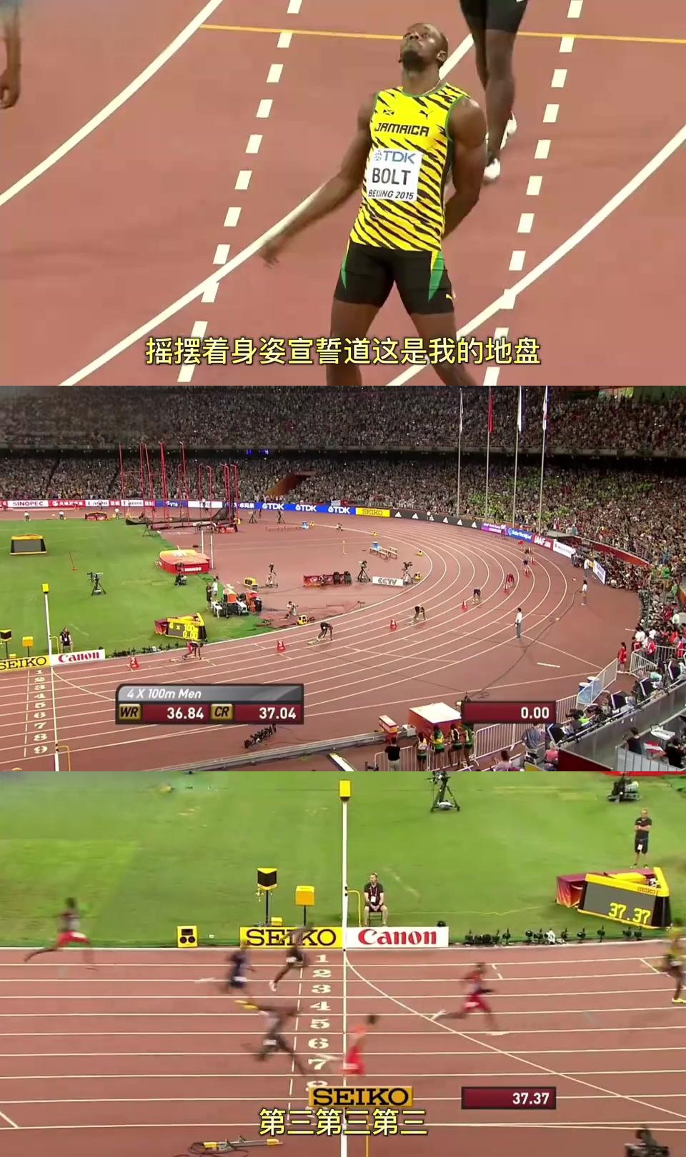 关于飞人再现:牙买加短跑选手刷新纪录的信息 关于飞人再现:牙买加短跑选手刷新纪录的信息